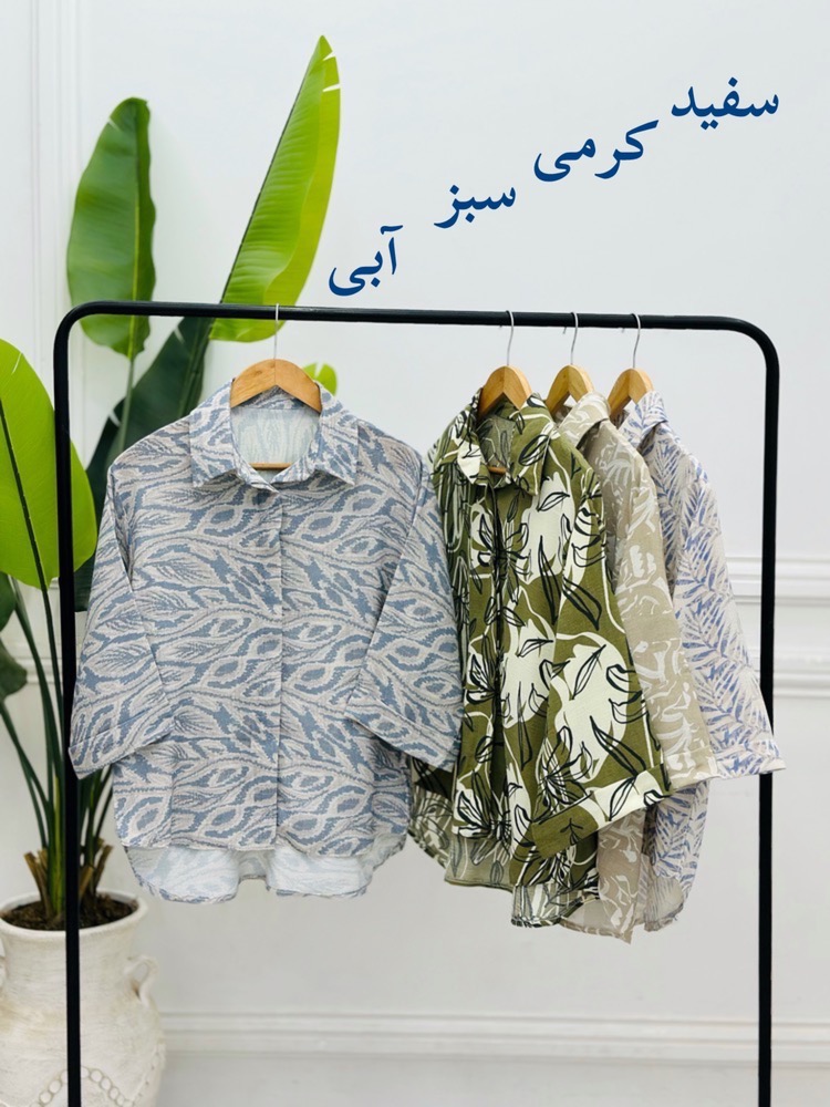 شومیز یاسی رافی